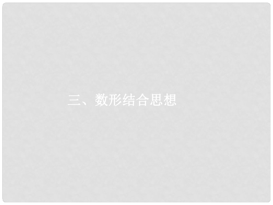 第1頁