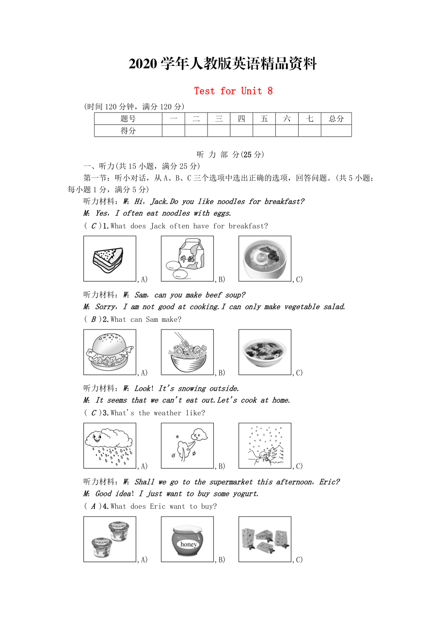 第1頁