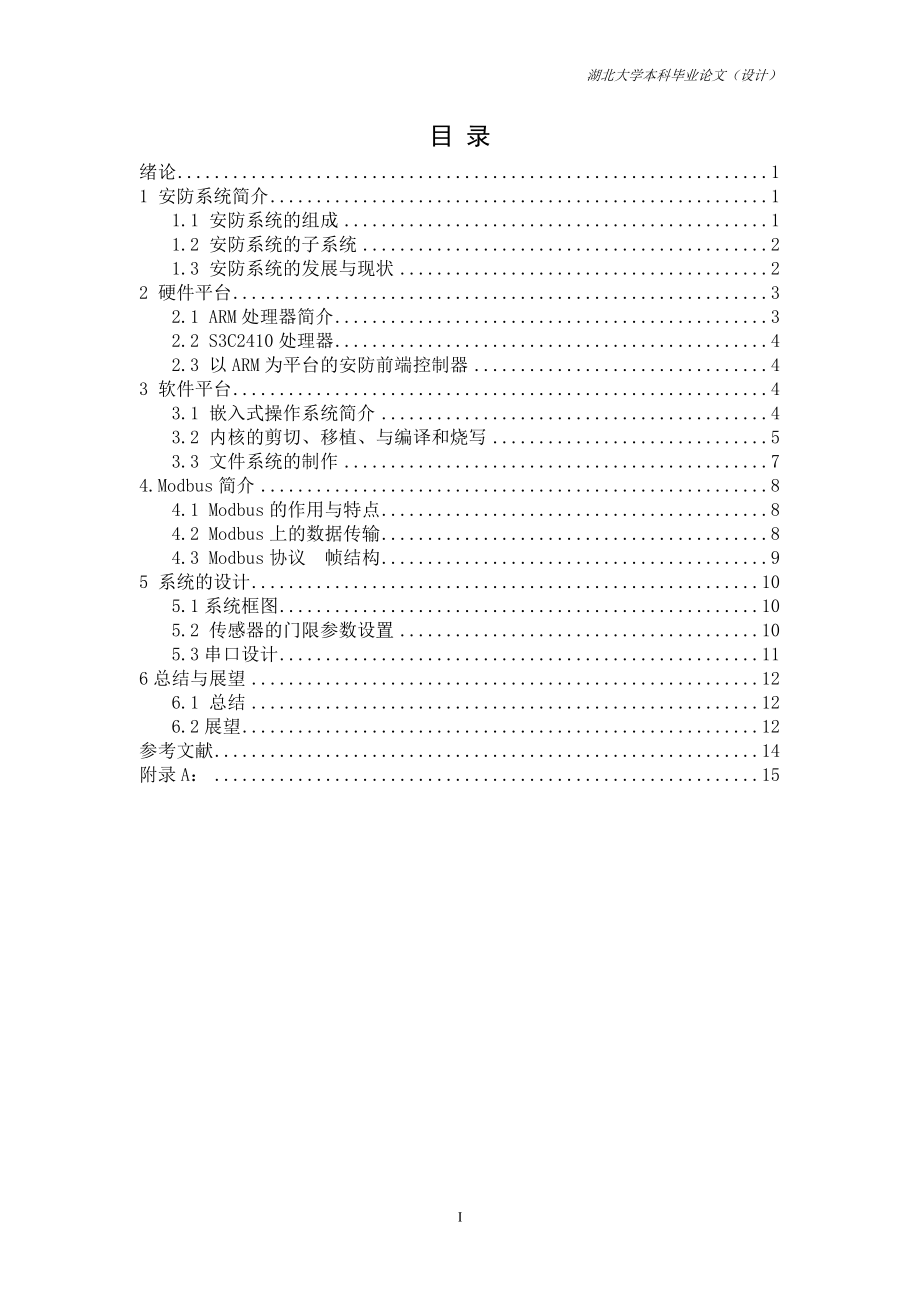 第1頁(yè)
