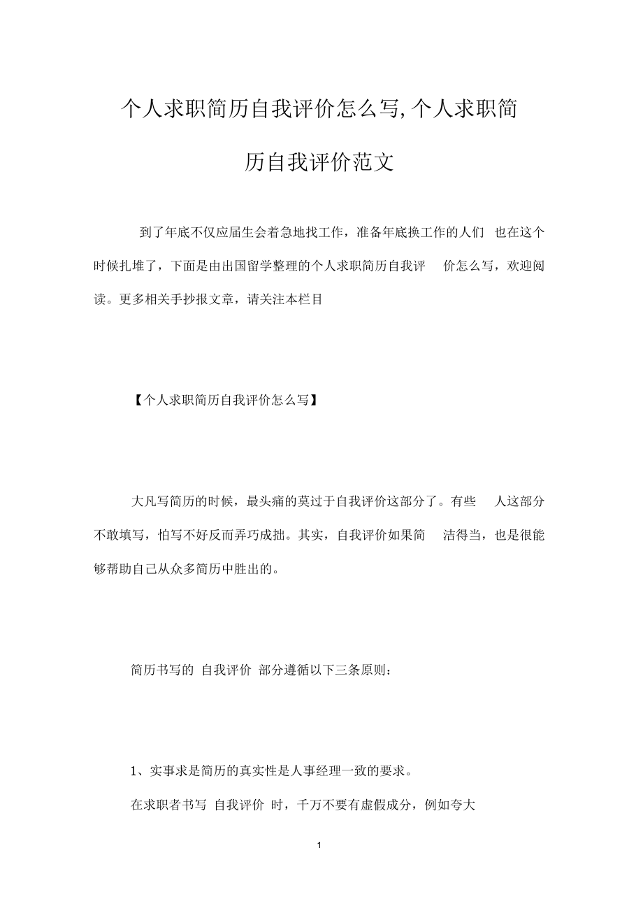 第1页