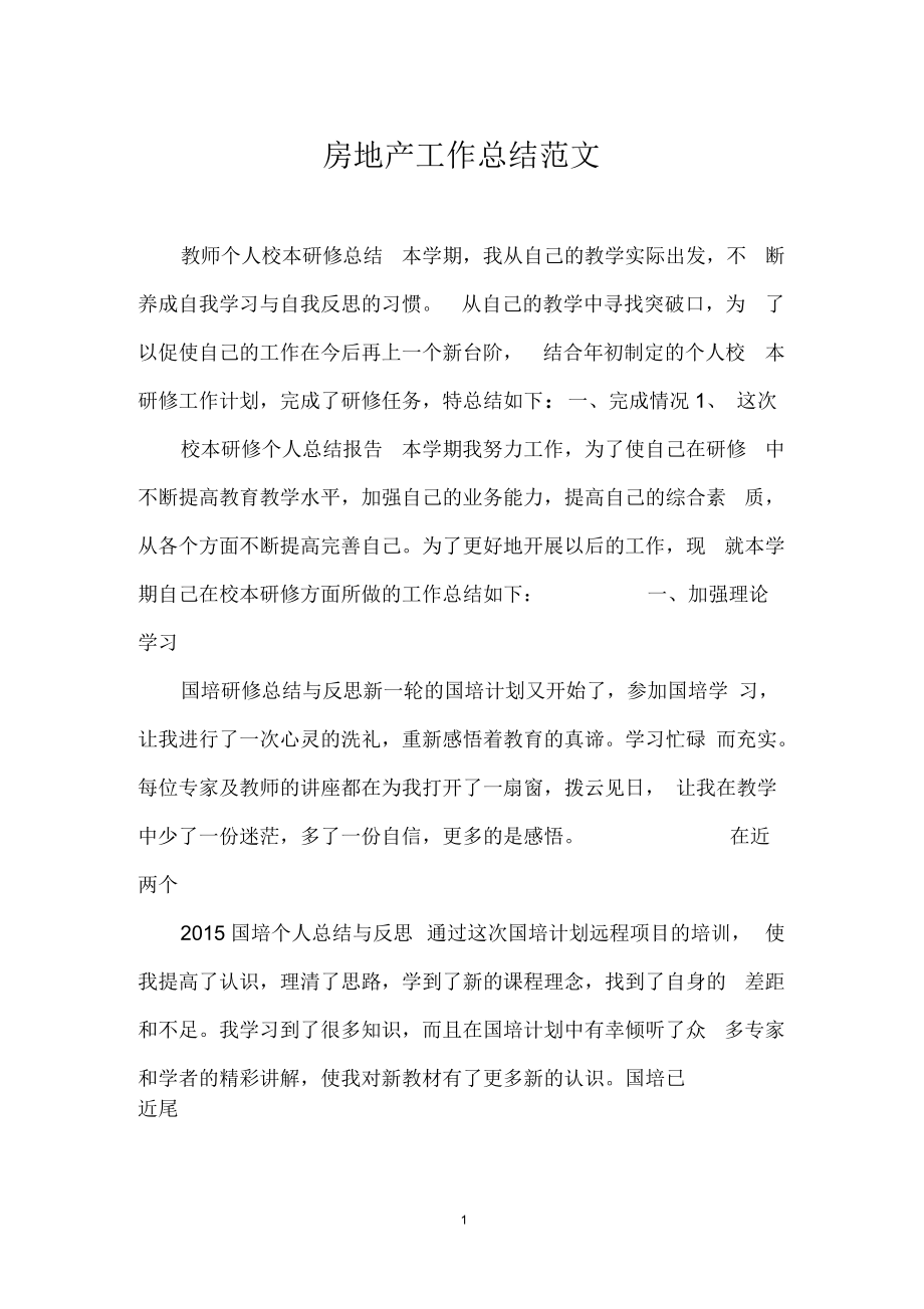 第1页