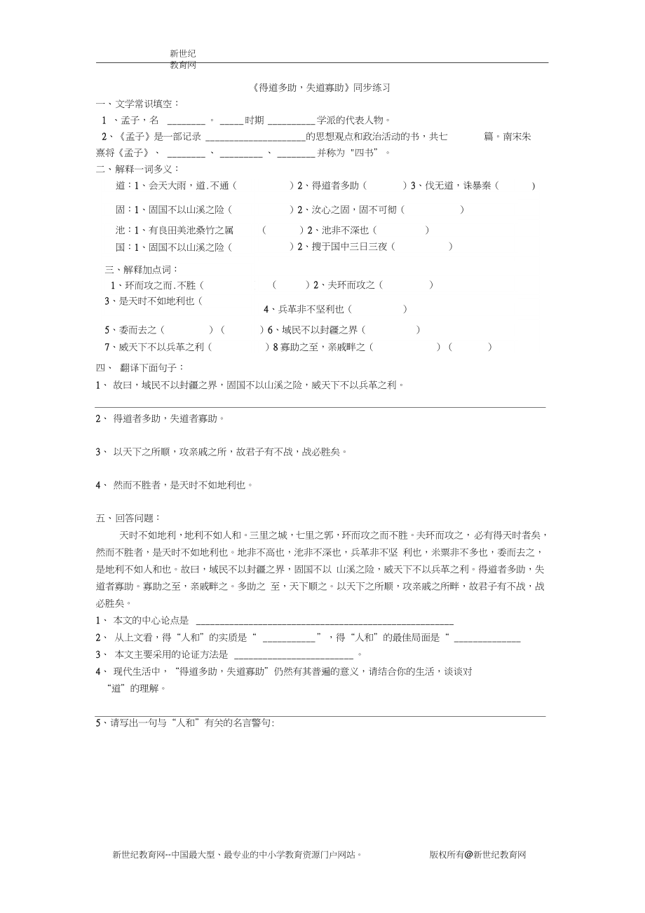 第1页