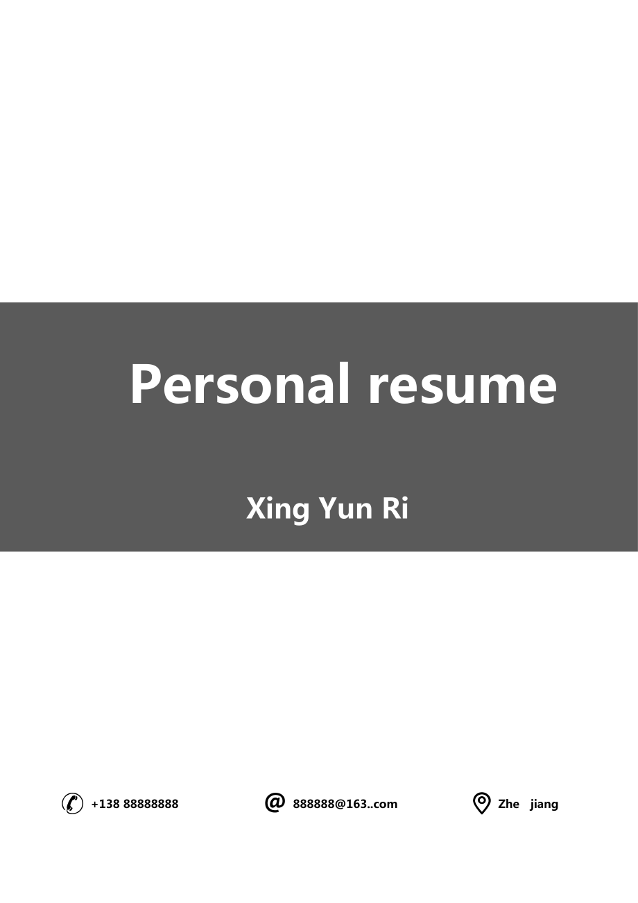第1页