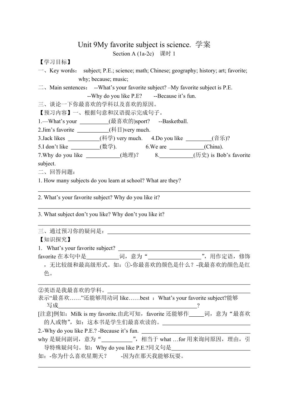 第1页