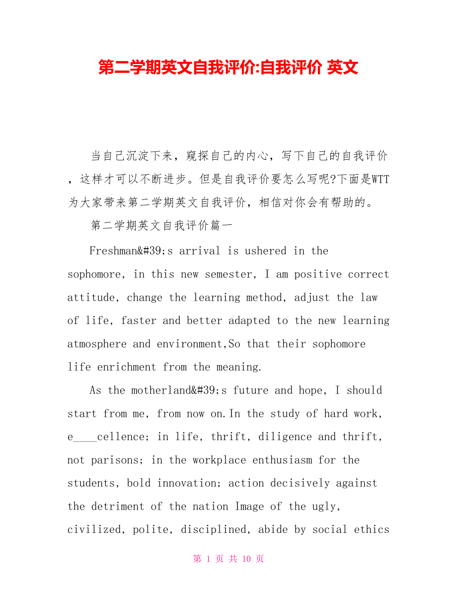 第1页