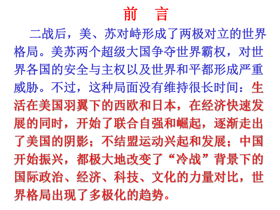 第1頁