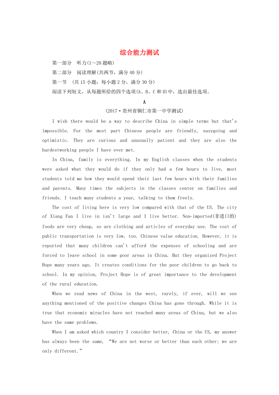 第1頁(yè)
