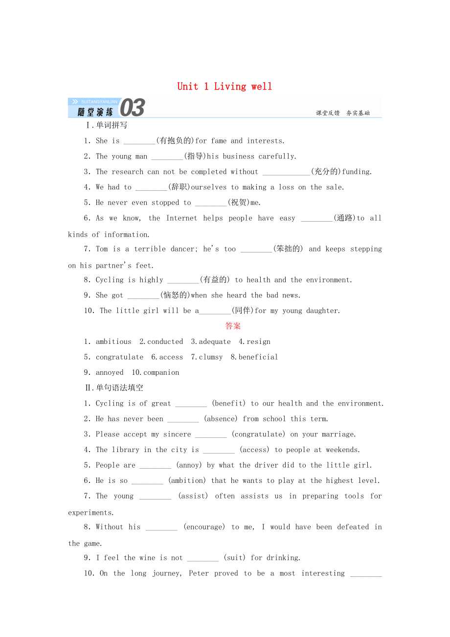 第1頁(yè)