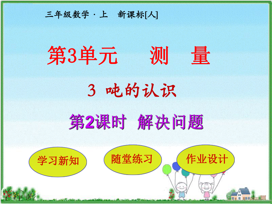 第1頁