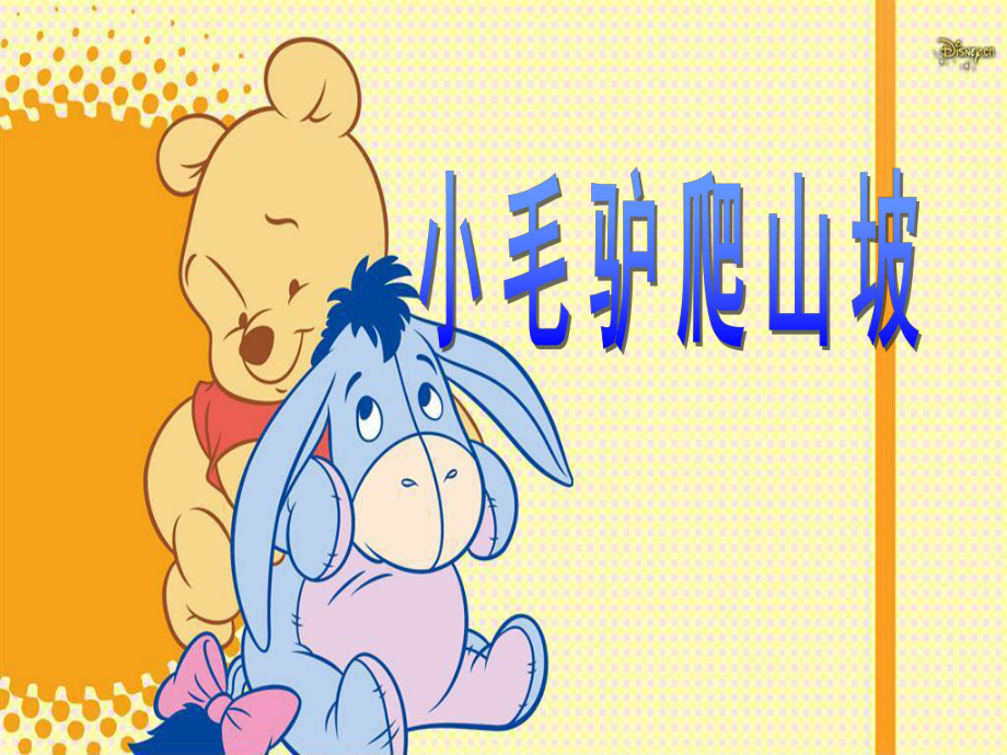 第1頁