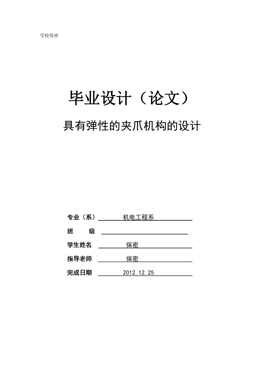 第1頁