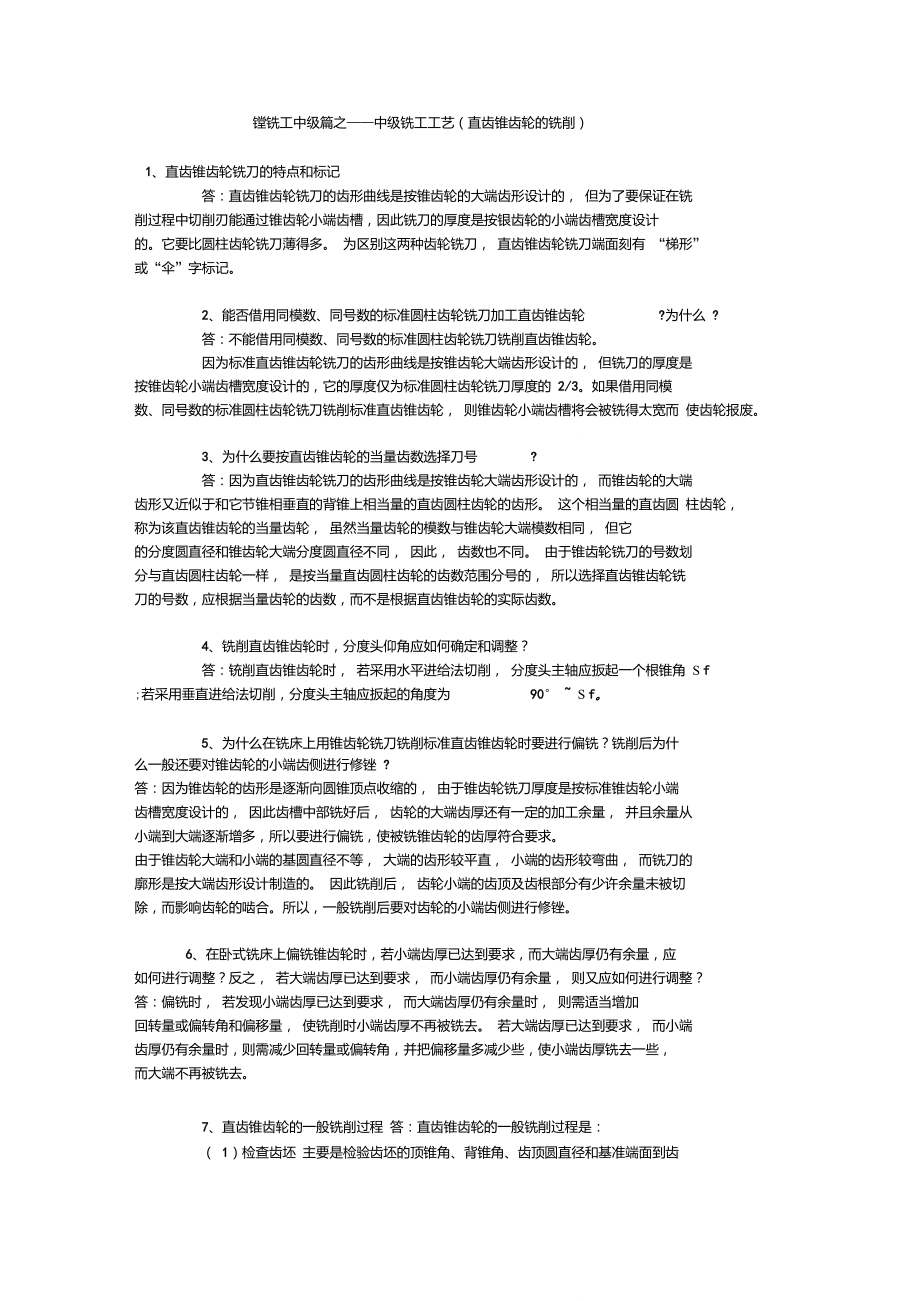 第1頁