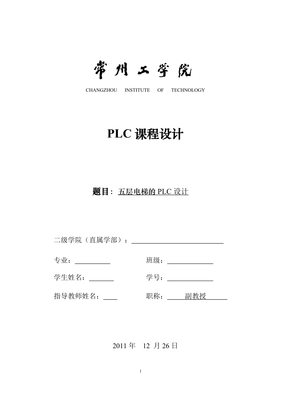 第1頁