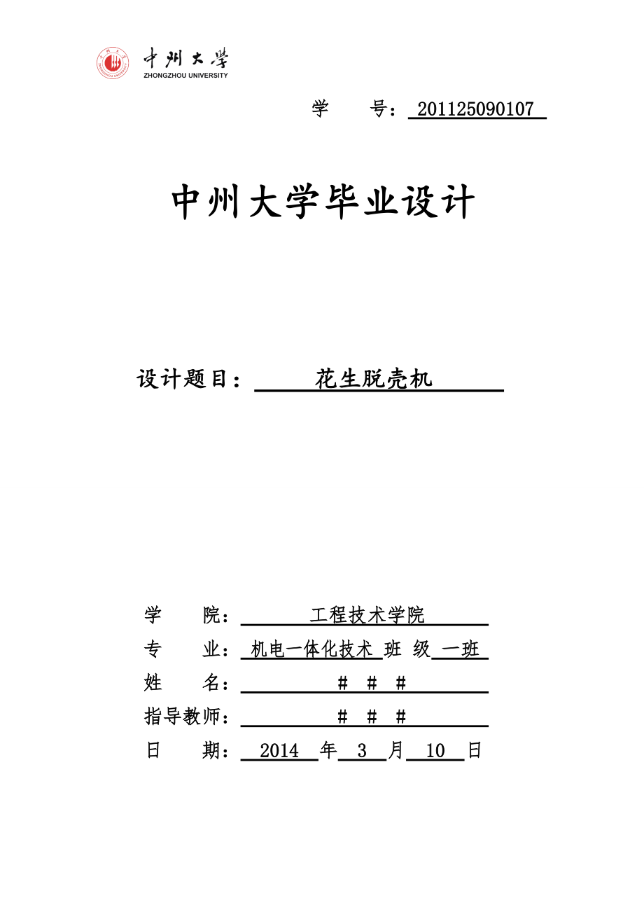 第1頁
