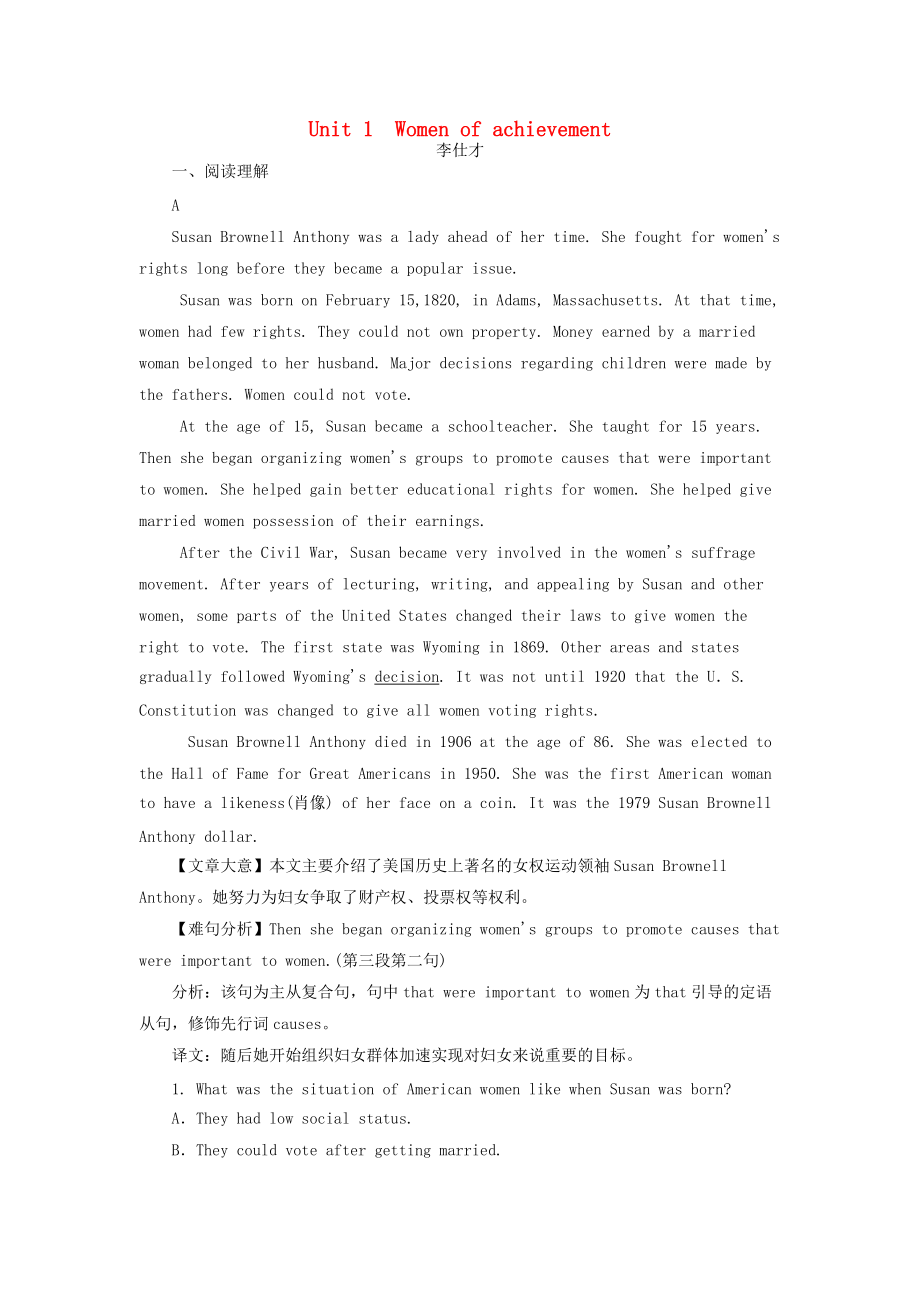 第1頁