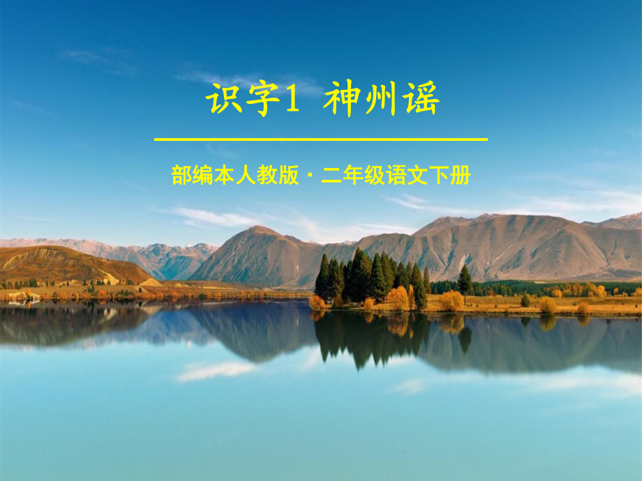 第1頁