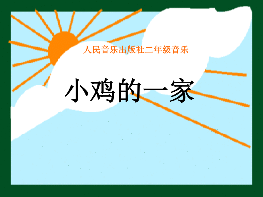 第1頁