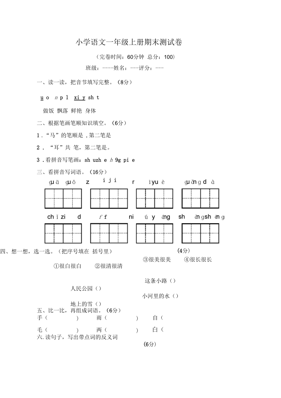 第1页