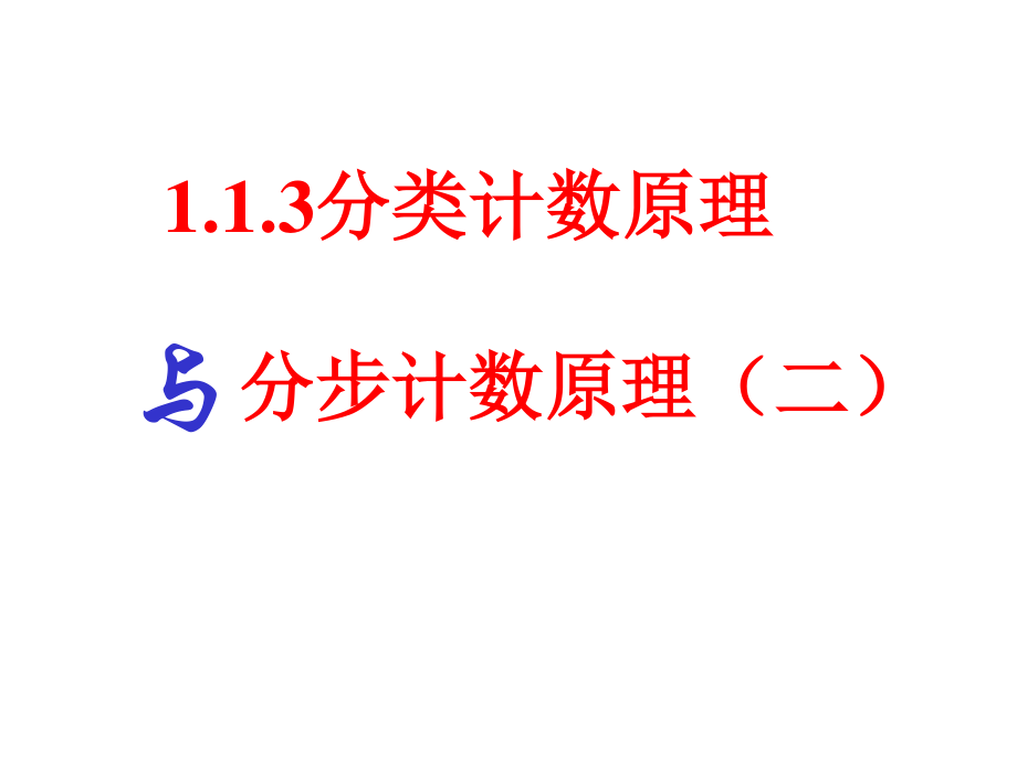 第1页