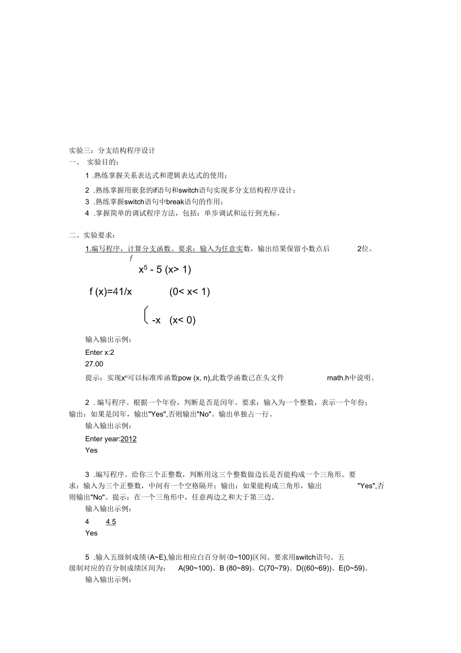 第1頁
