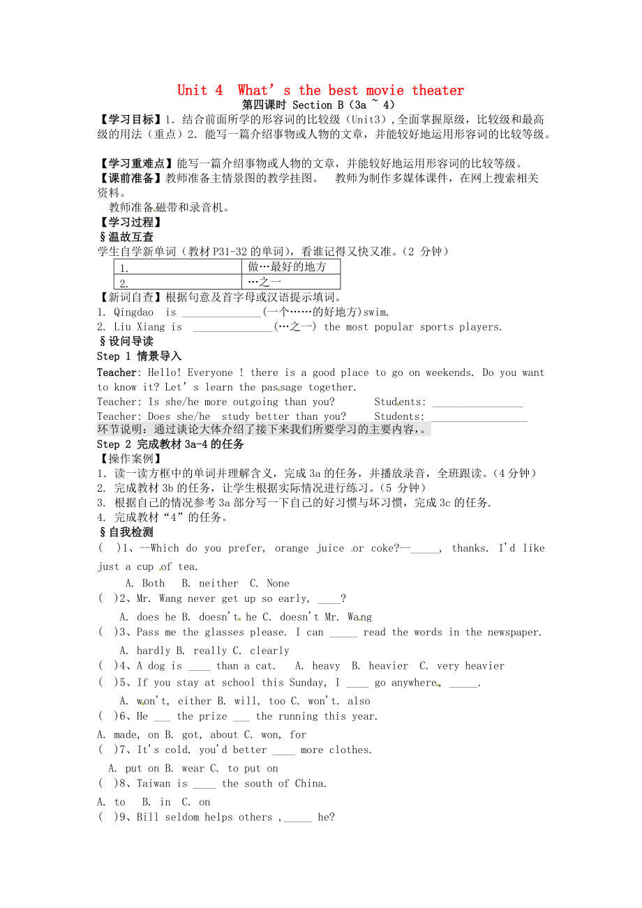 第1頁