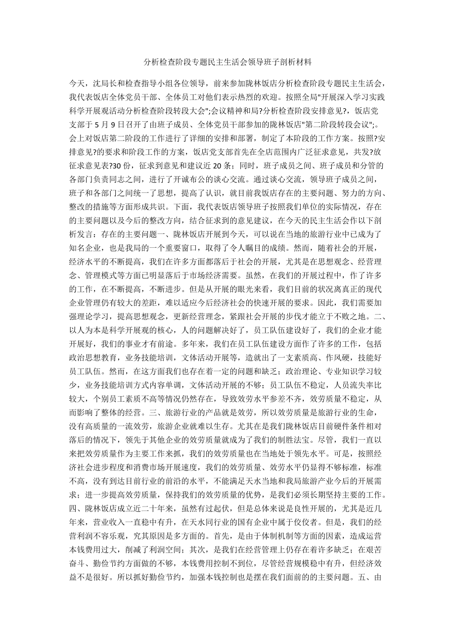 第1頁