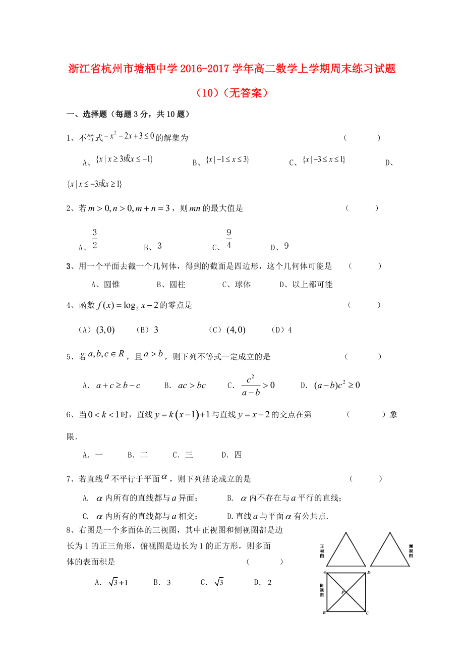 第1页
