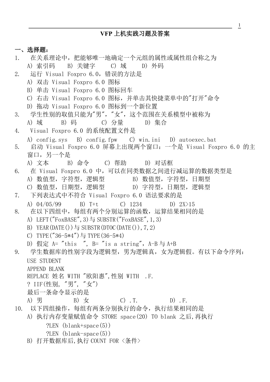 第1頁