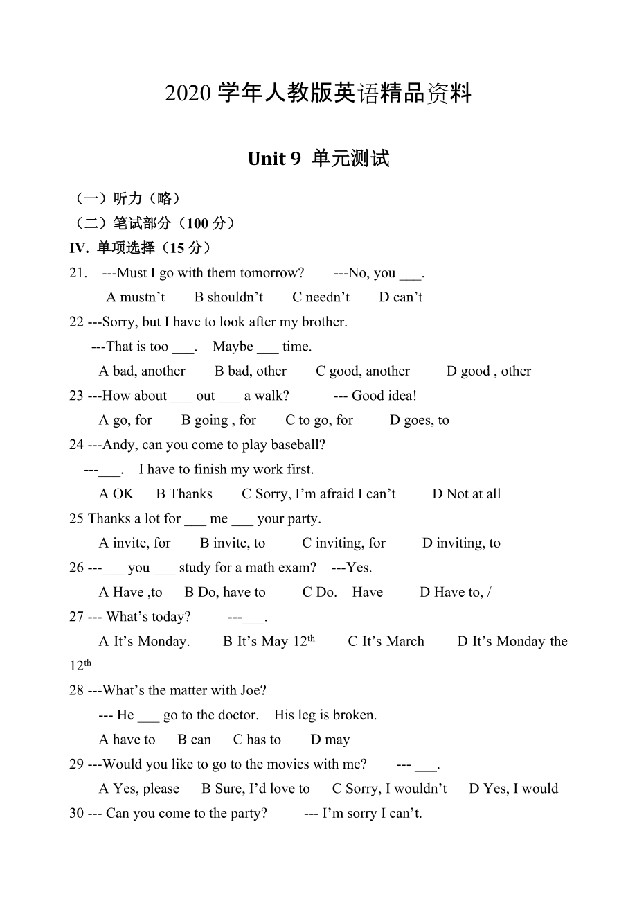 第1頁