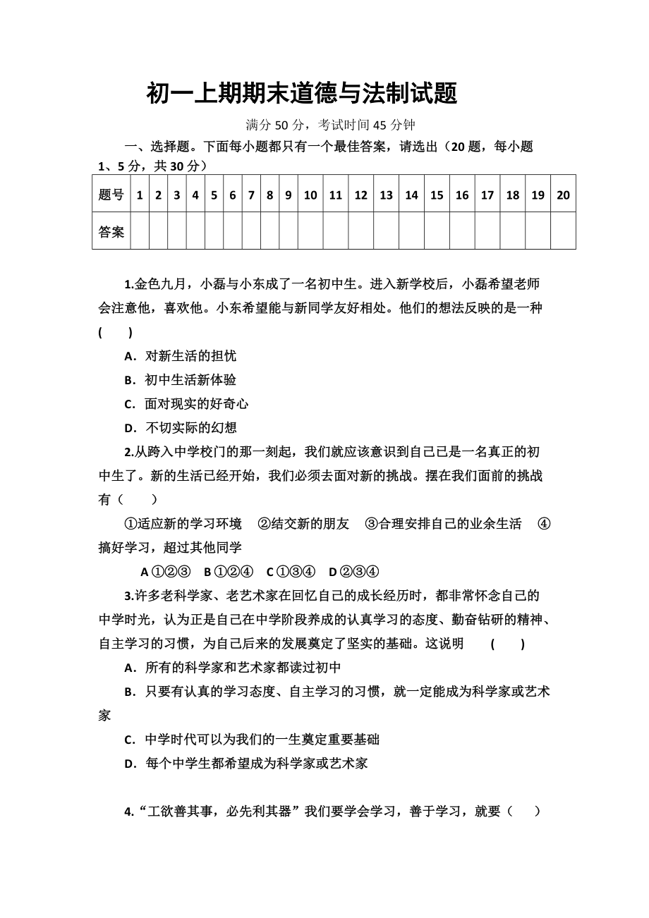 第1页