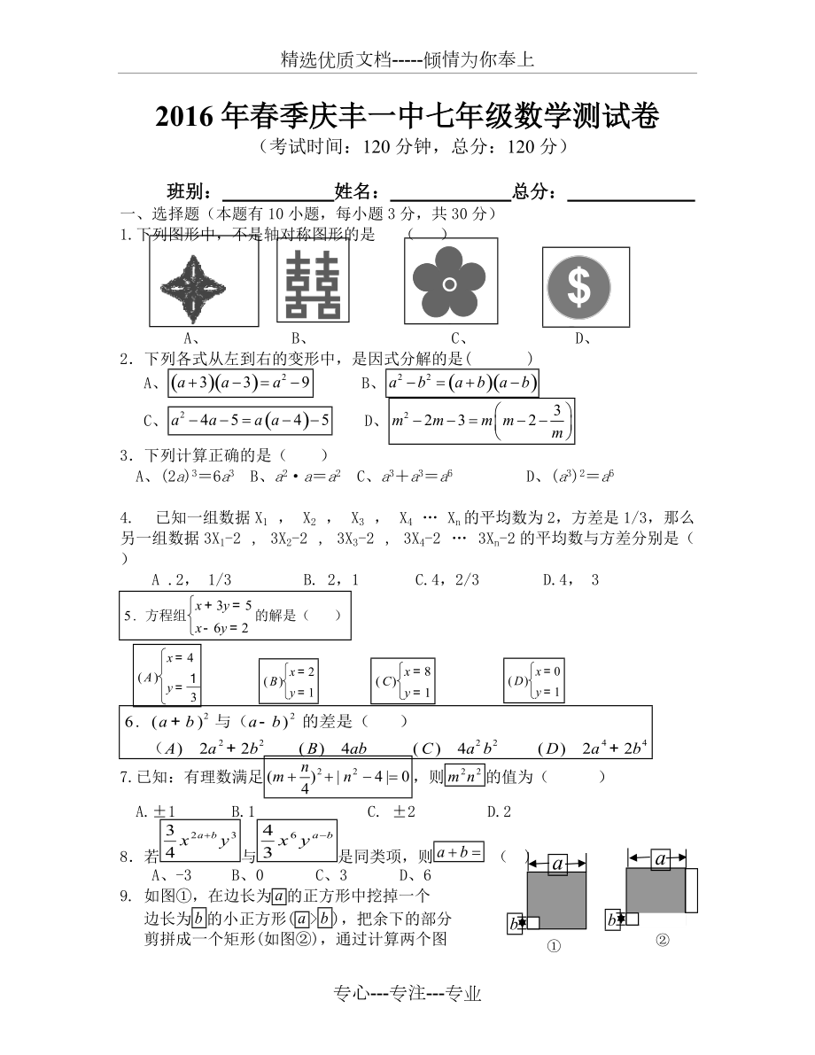 第1页