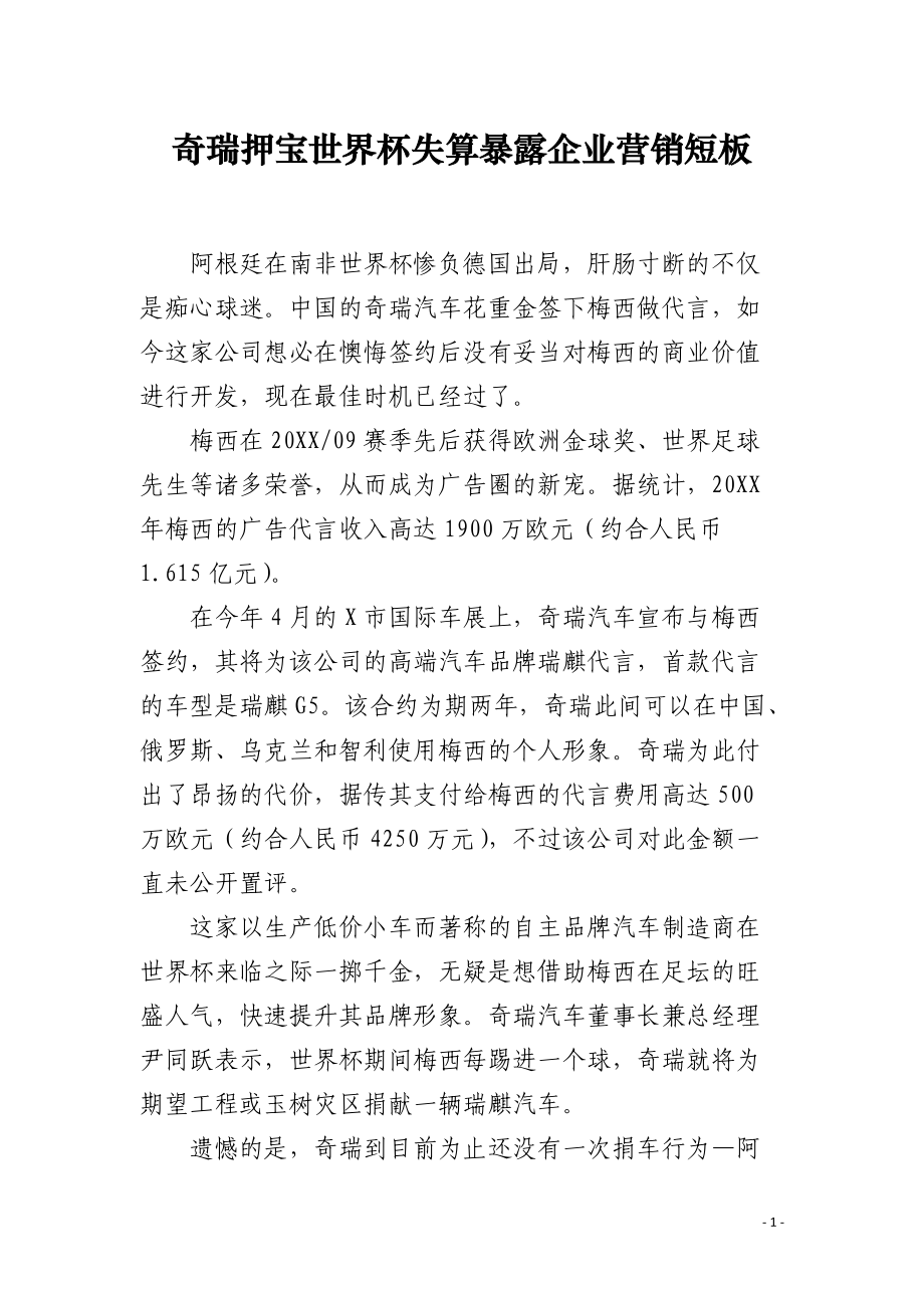 第1页