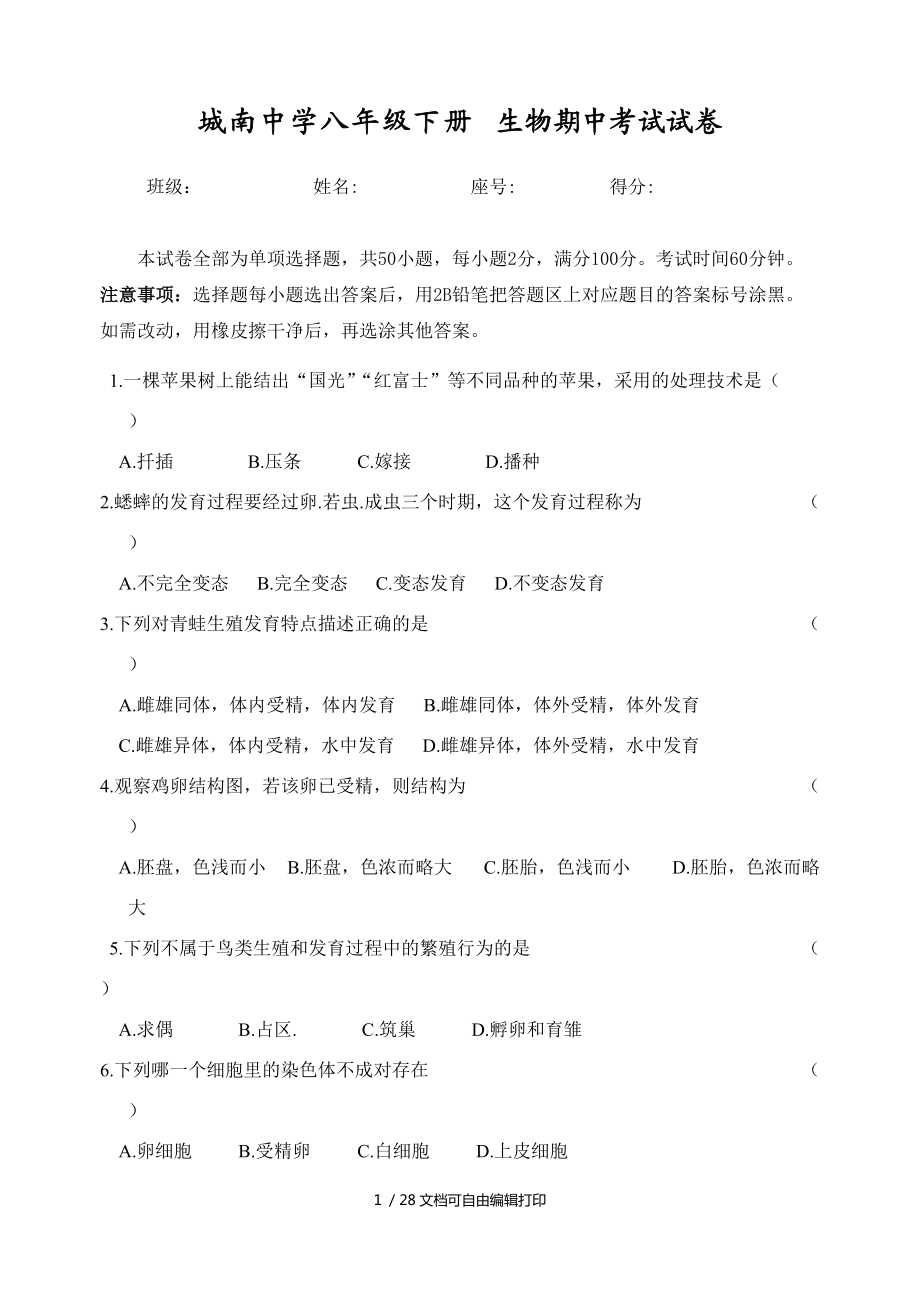 第1页