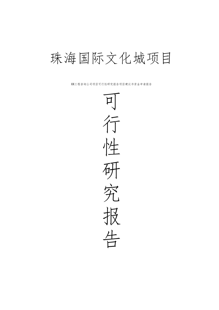 第1頁