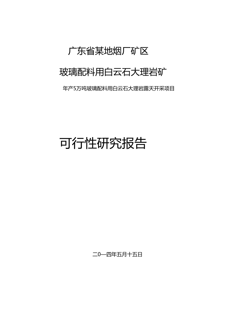 第1頁