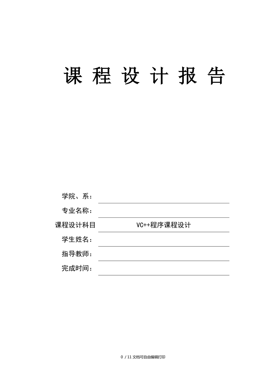 第1頁