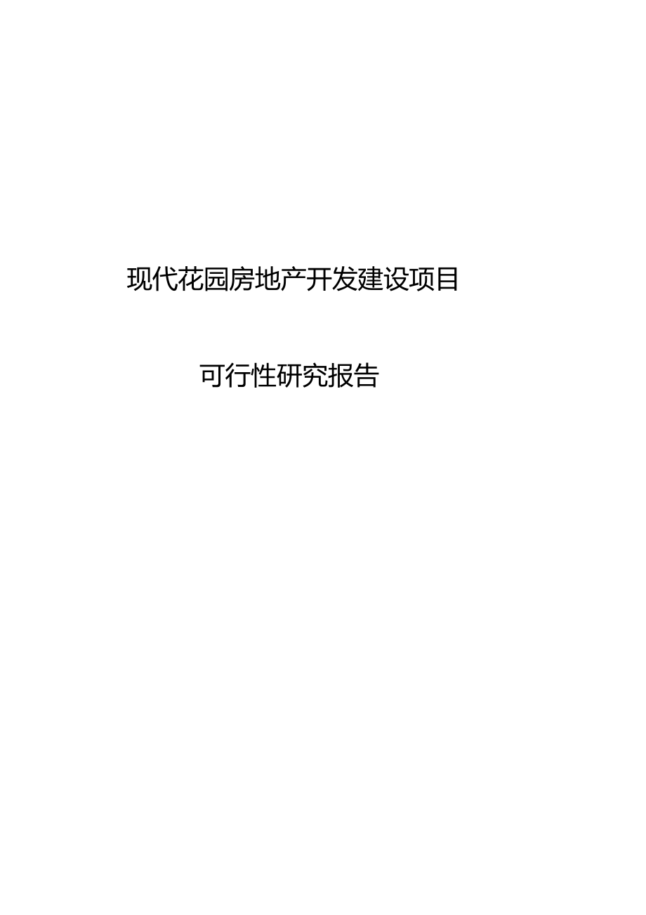 第1頁