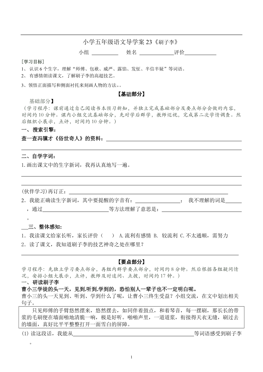 第1页