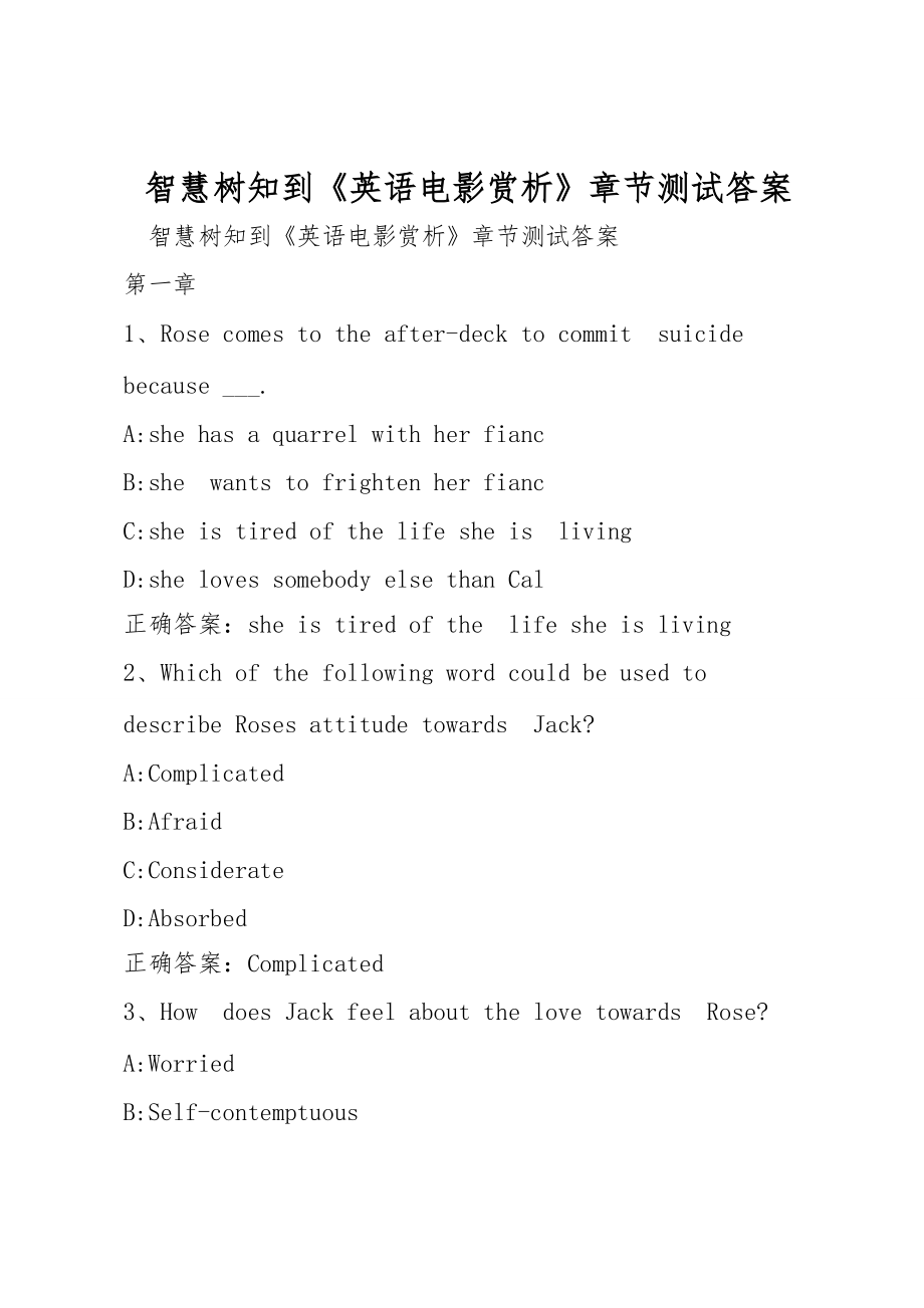 第1頁