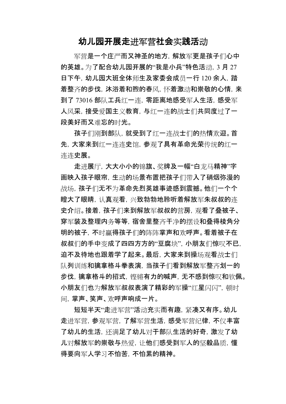 第1頁(yè)