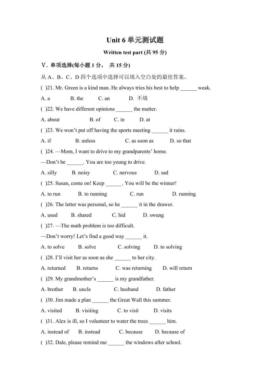 第1頁(yè)