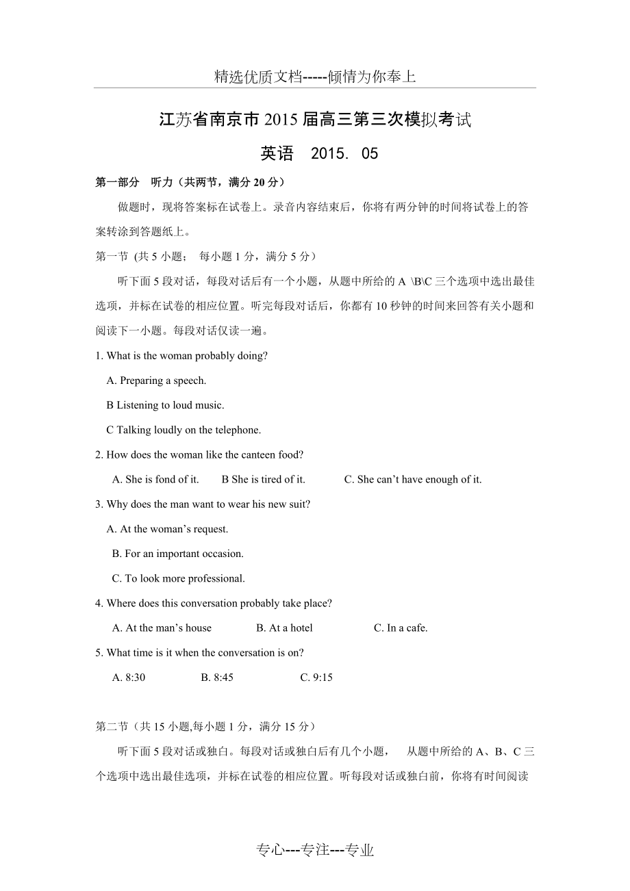 第1頁(yè)