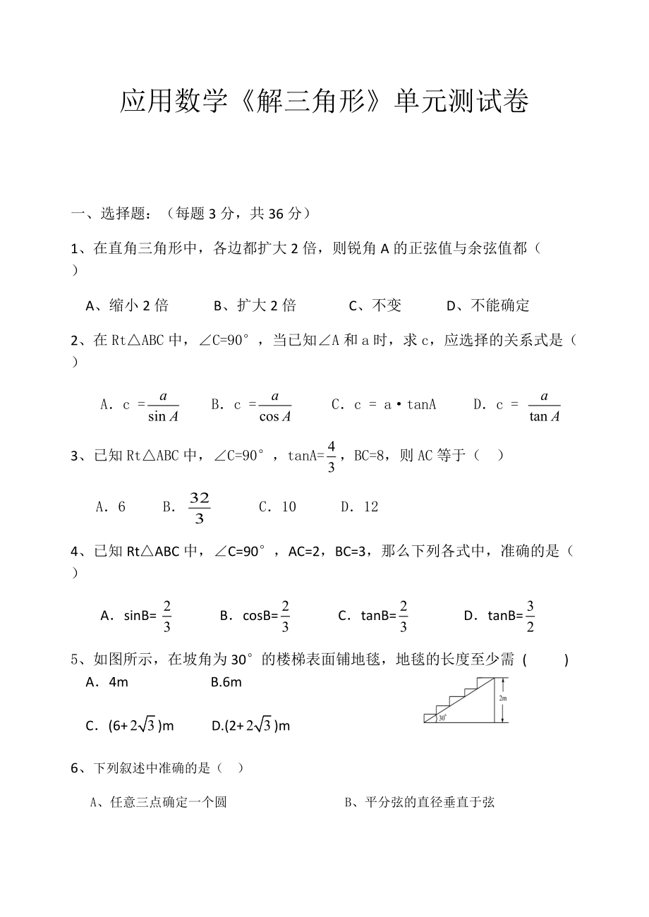 第1頁(yè)