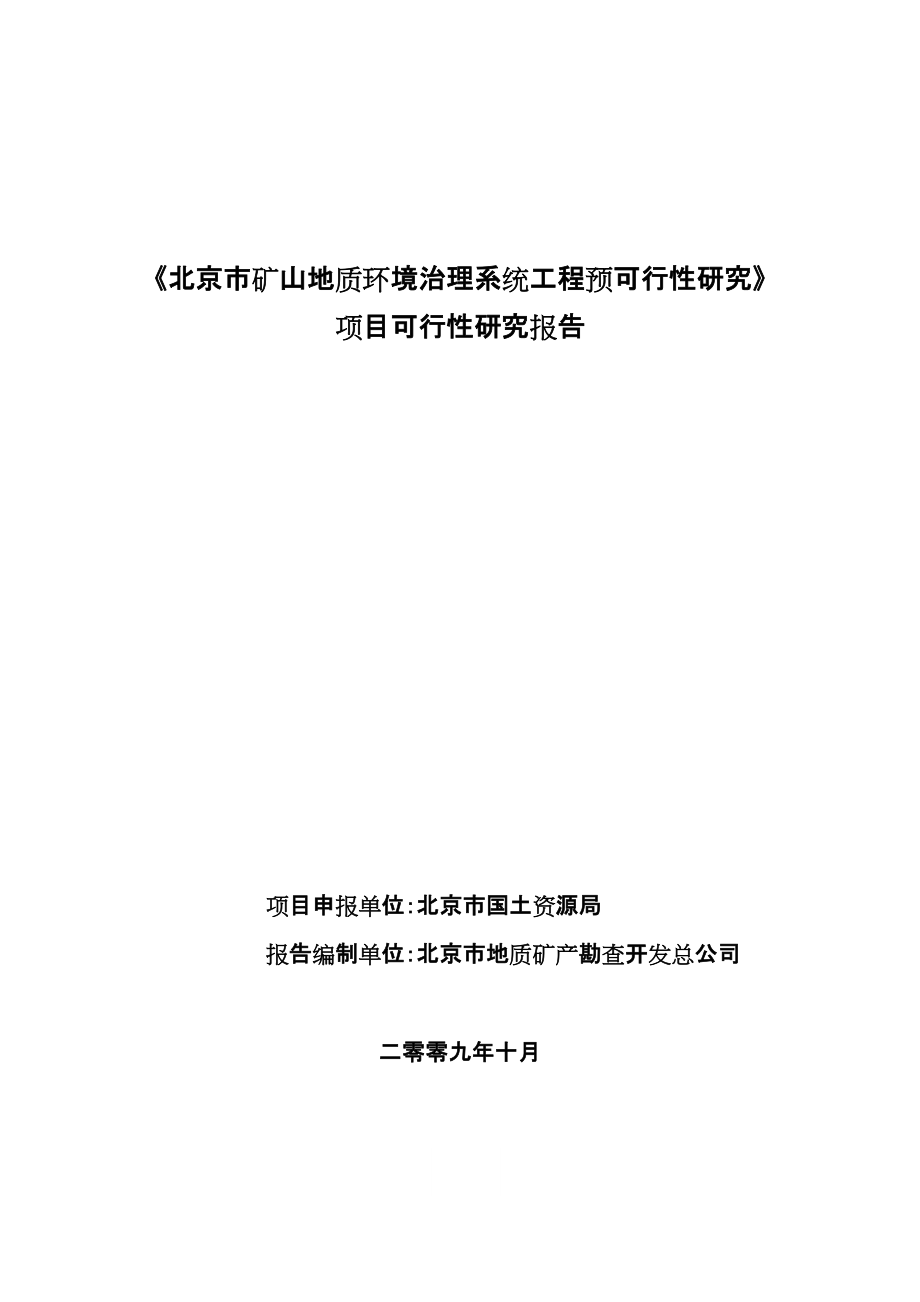 第1頁(yè)
