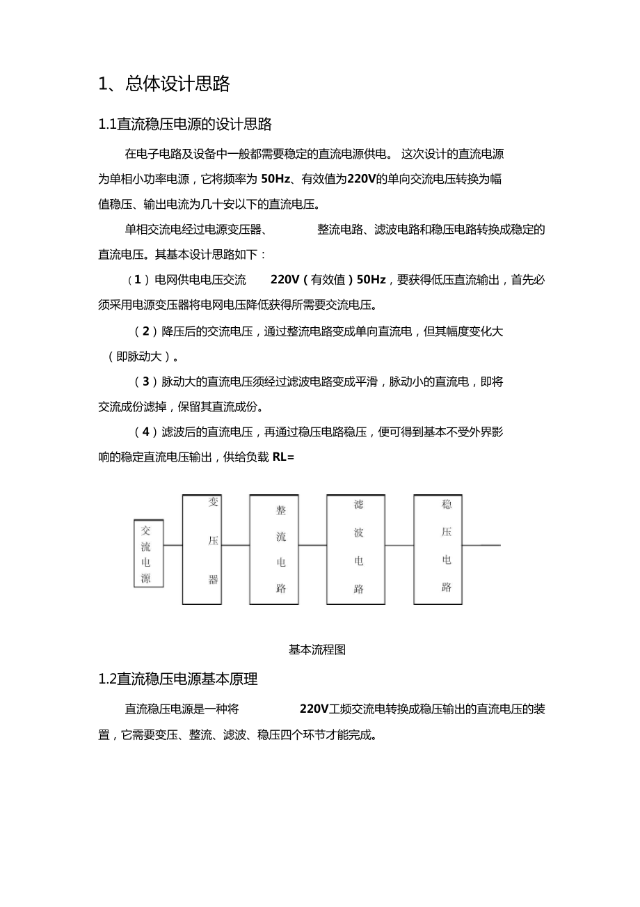 第1頁