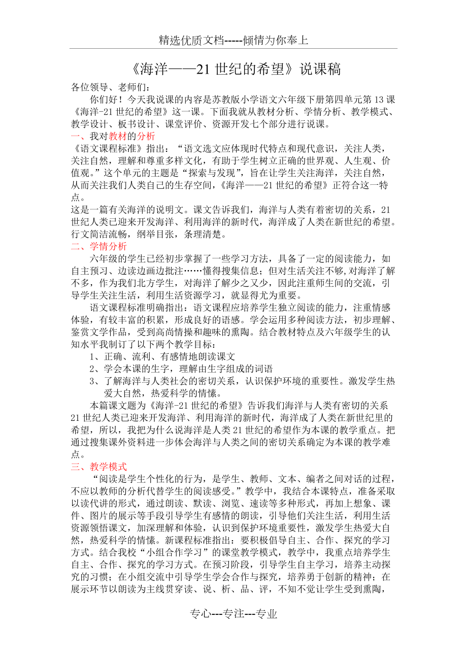第1頁