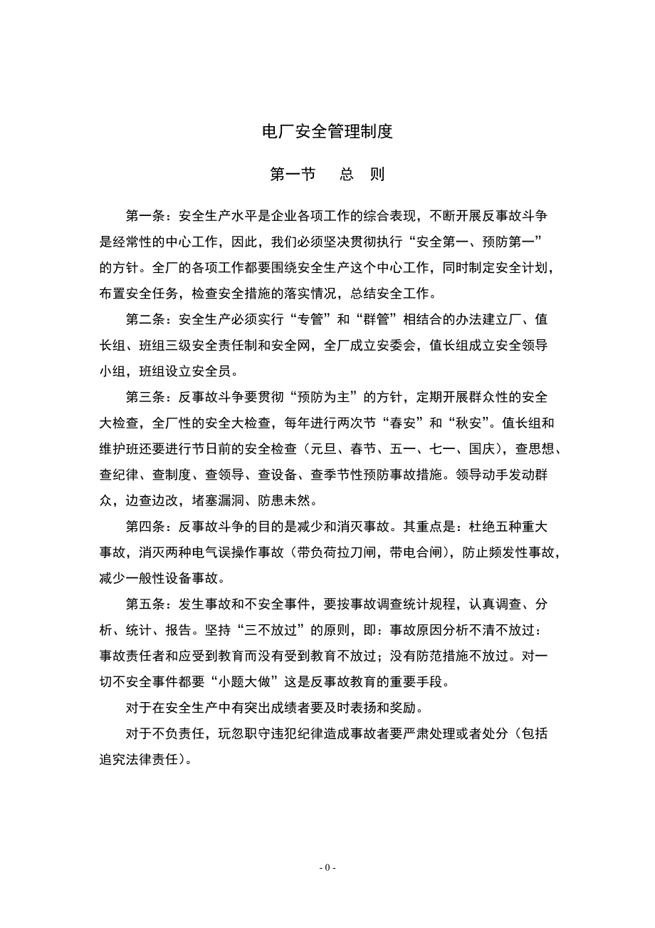 第1頁