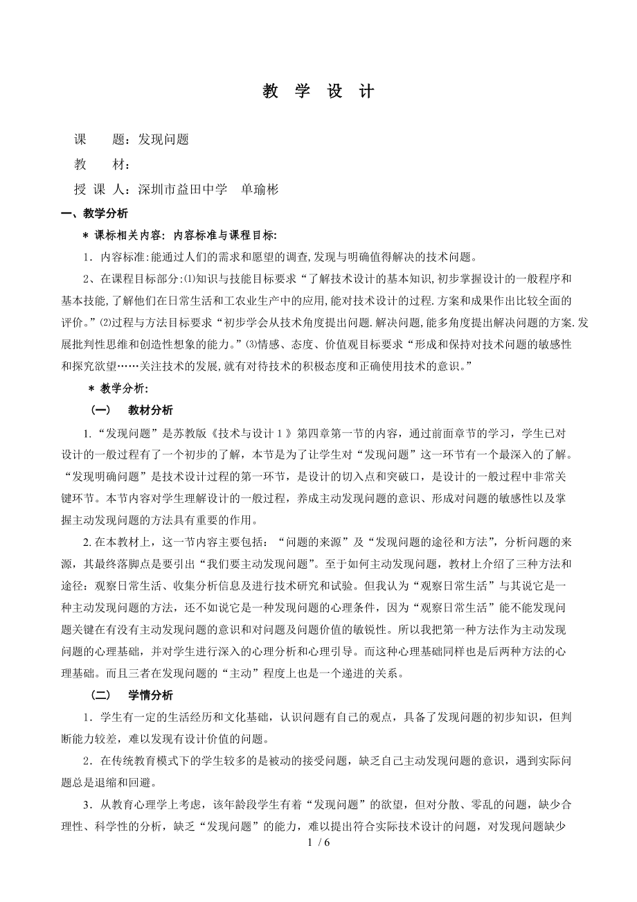 第1頁