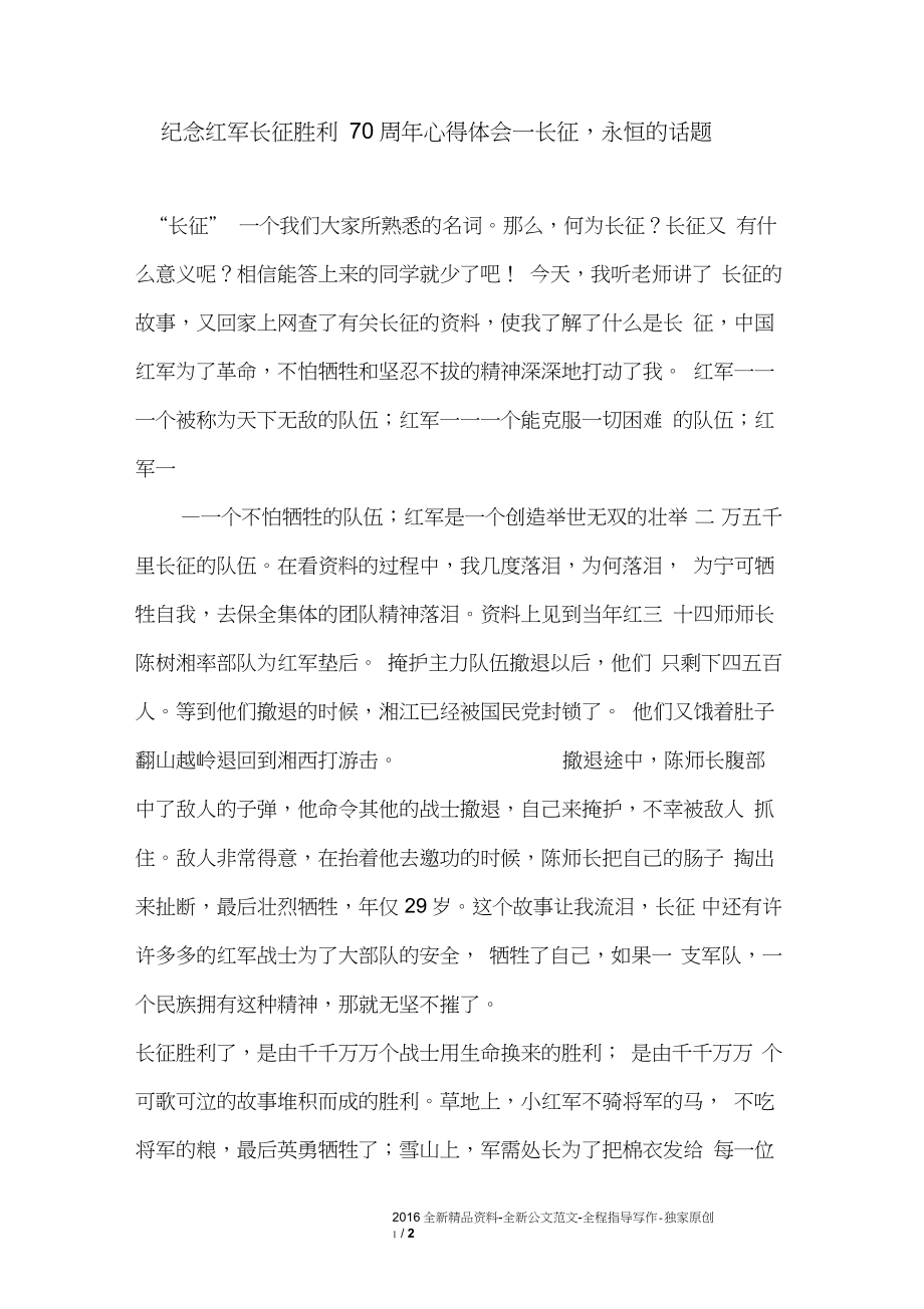 第1页