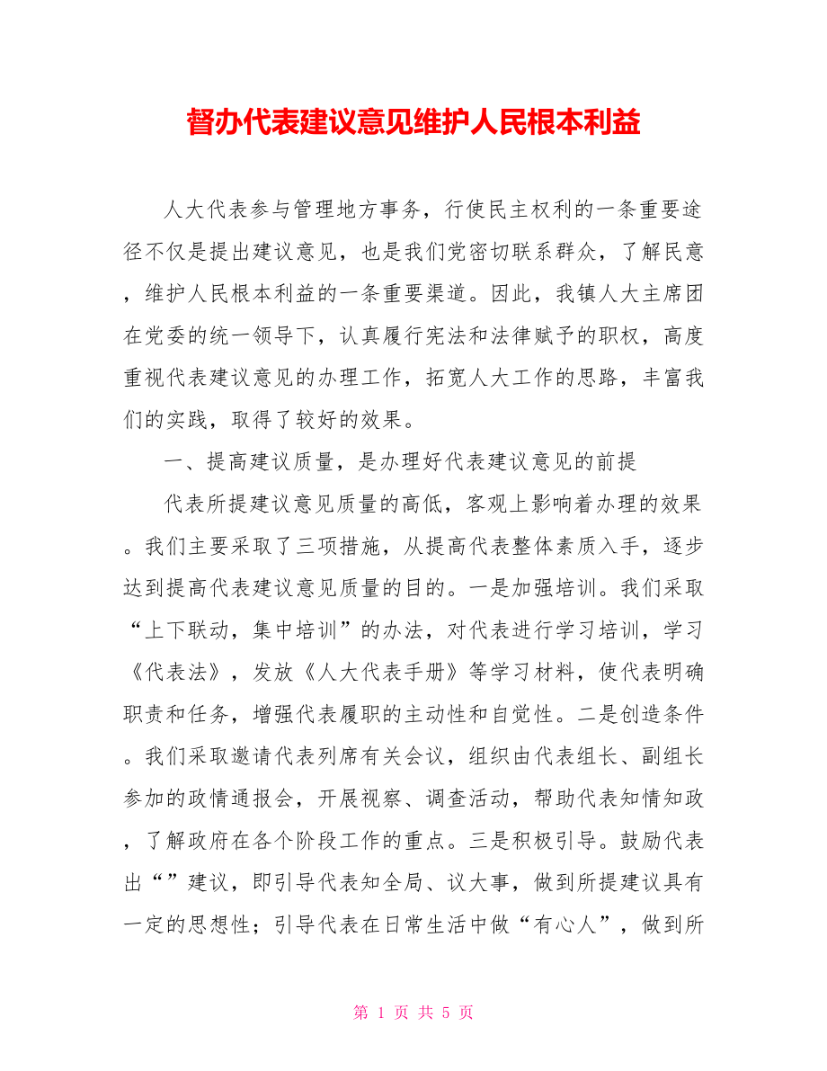 第1頁